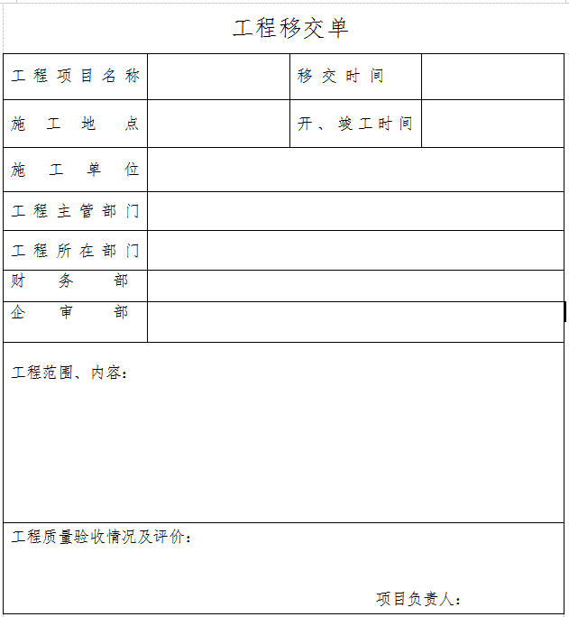 1661338171499.png 20211207095827_23141.png